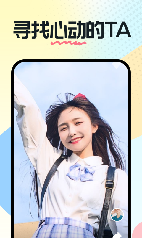 奶糖app免费下载旧版  v1.13.07.53图2