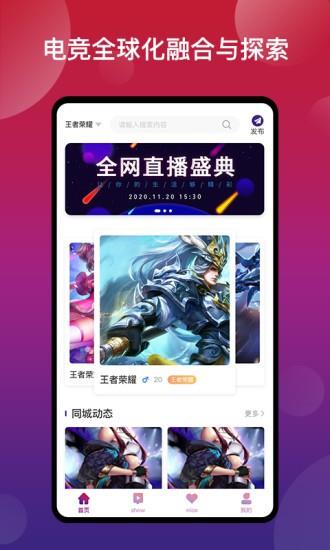 new奈斯电竞