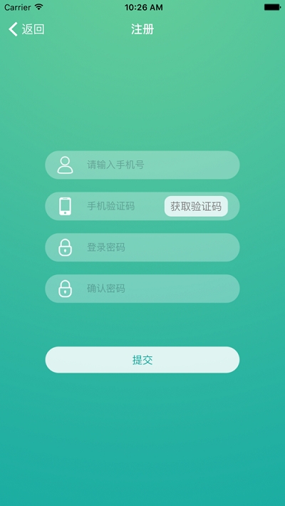 智+体温  v1.0.4图3