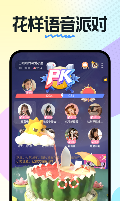 奶糖app免费下载旧版  v1.13.07.53图4