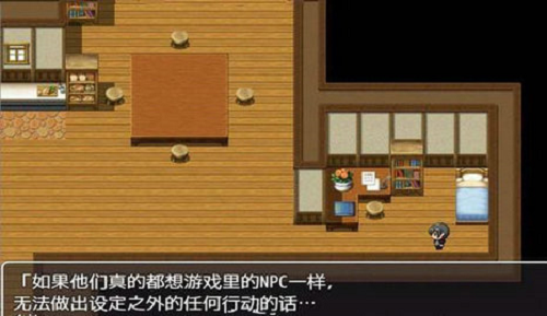 NPC不反抗的世界五下载  v100.4.0图3