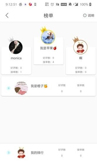 解读师  v1.0图2