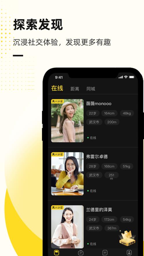 圈乎  v1.6.2图1