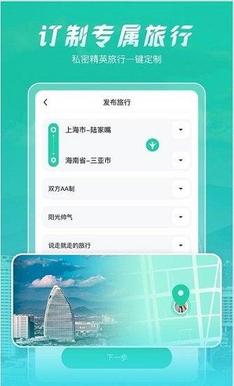 尤玩最新版