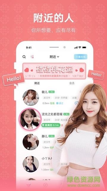 克拉恋人手机版  v4.5.0图4