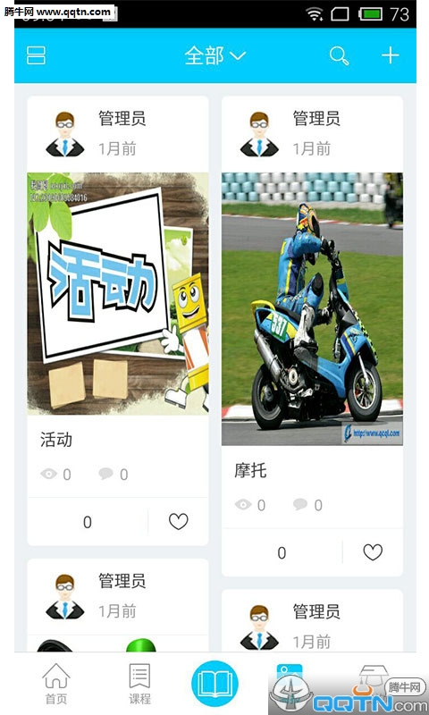 我赢正昊  v1.0图1