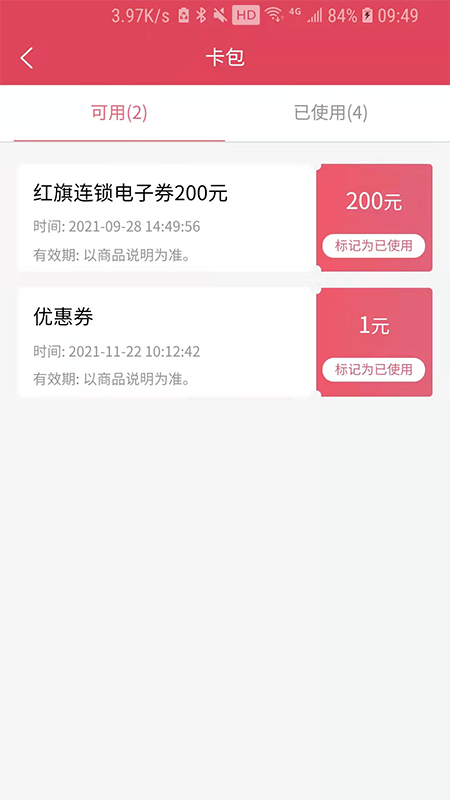 鼎优福