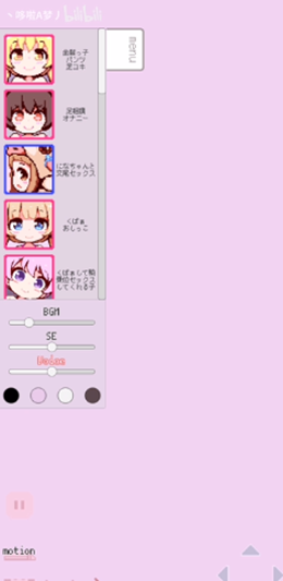 牛奶画廊像素下载  v0.2图2