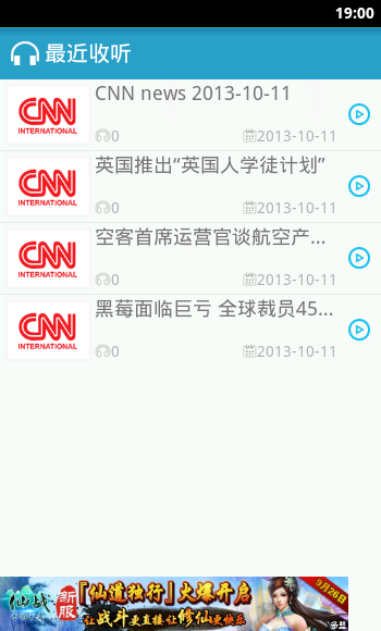 CNN每天新闻听力