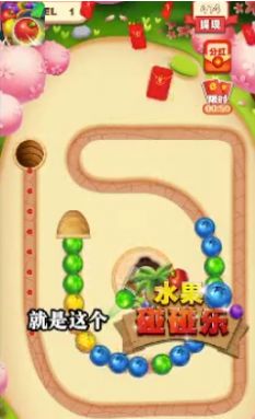 水果奇妙屋红包版  v1.0图1