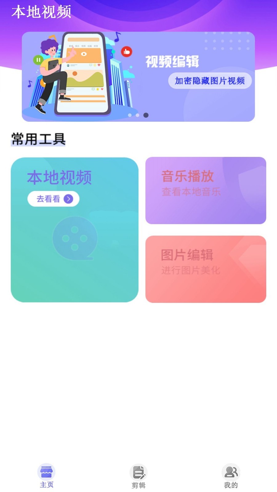旧月光宝盒app安卓版  v1.0.20230616图2