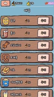 动物剧场  v1.0.6图2