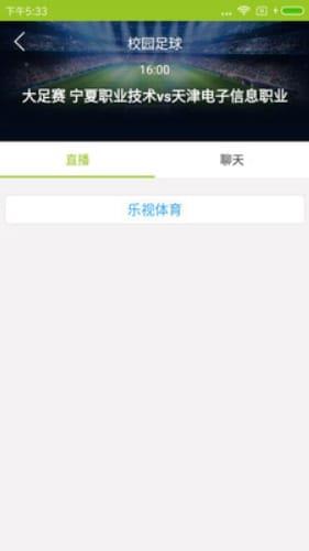 哇哈体育  v1.1.0图2