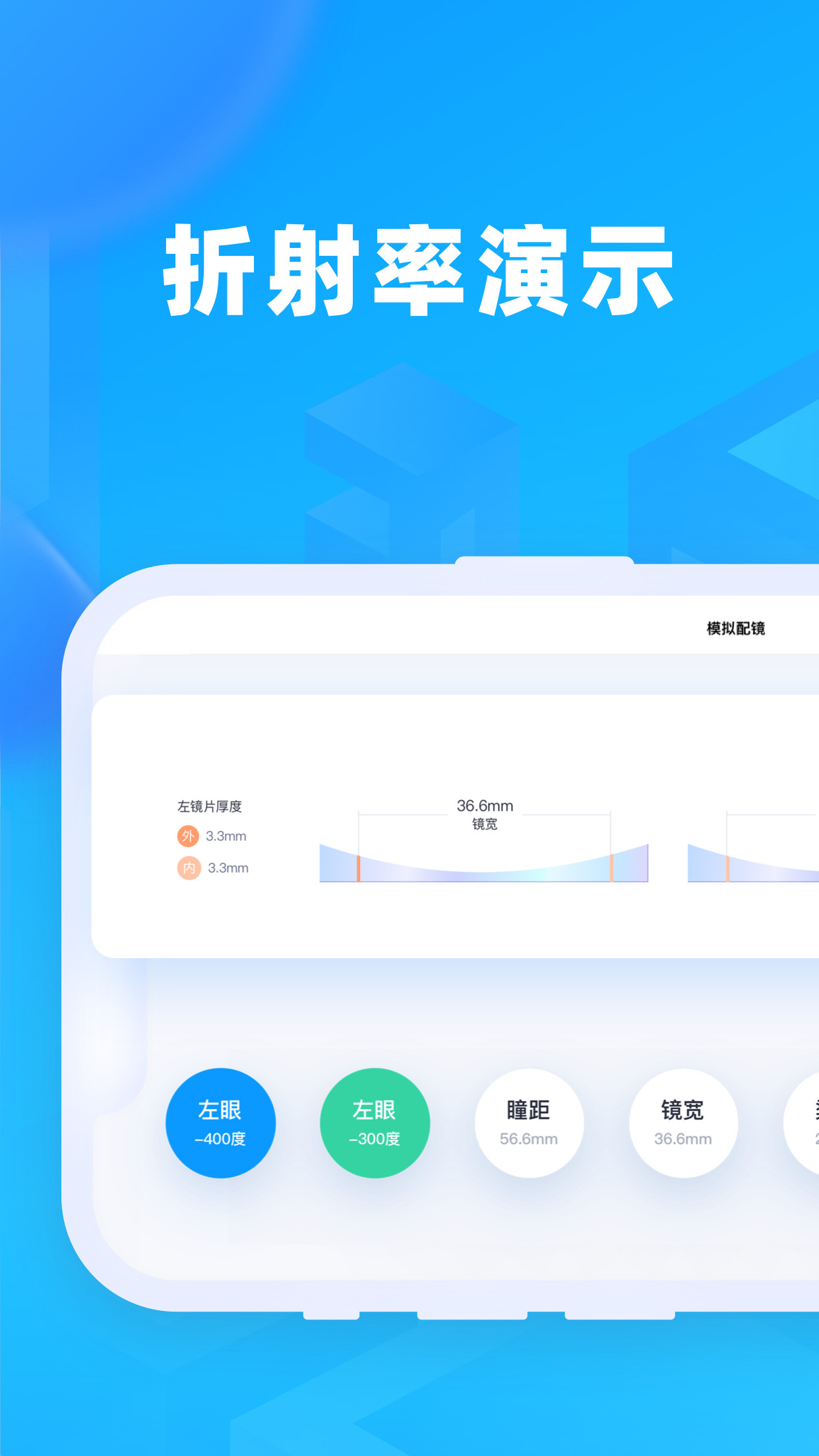 镜趣Labs  v1.0.0图3