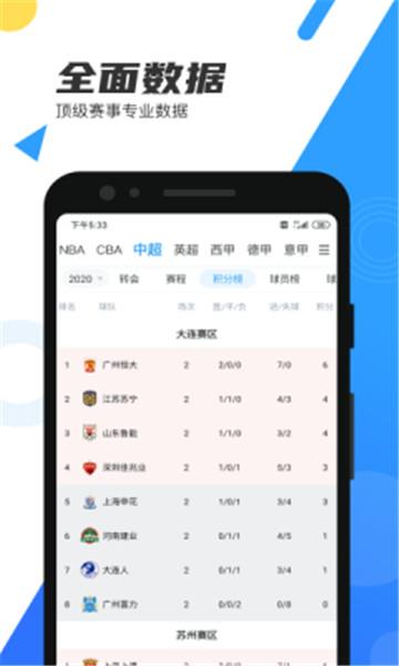 178nba直播