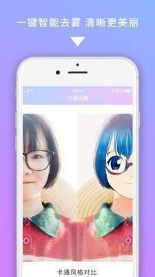 图修  v1.0.0图3