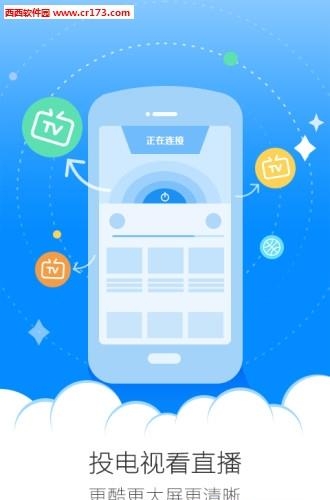 腾讯体育nba联盟通  v4.3.1图4