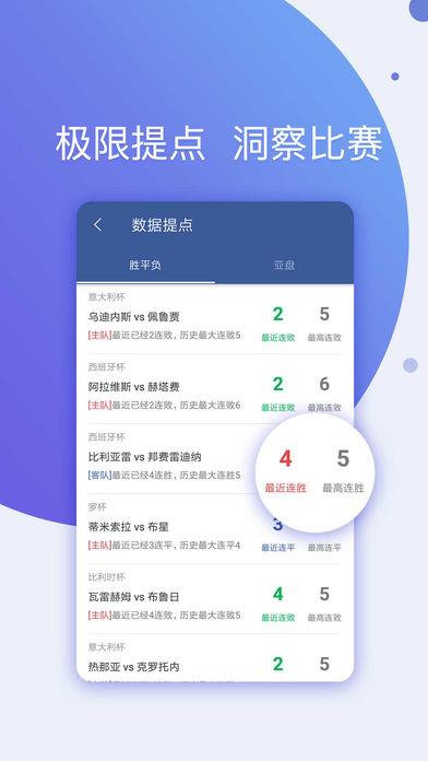 球酷  v1.1.5图2