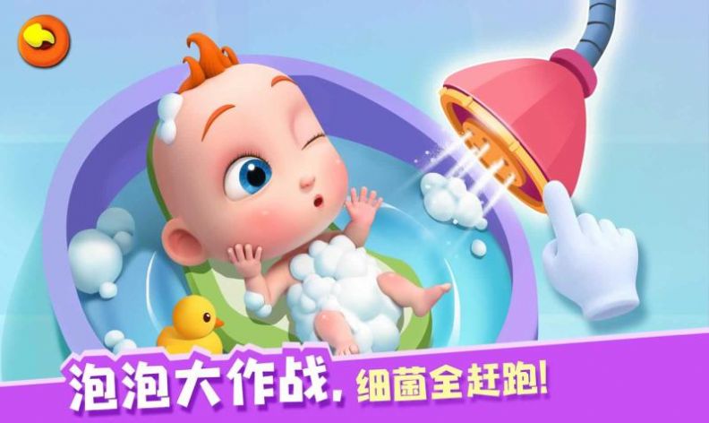 照顾小乔乔  v1.0图2