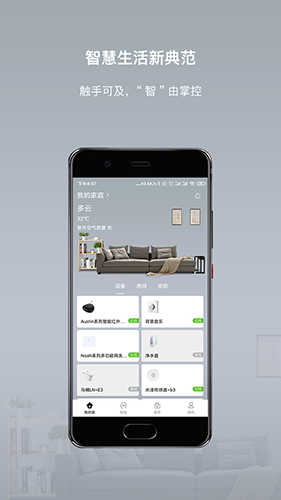 智小金  v4.5.1图1