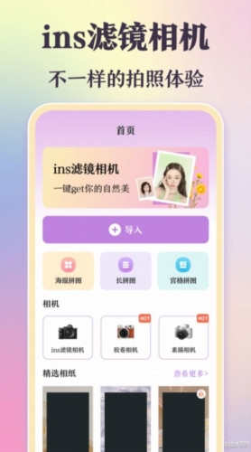 图片合成加边框  v3.1.5图2