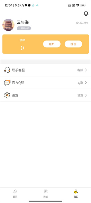 xj6666cn画质怪兽120刺激战场