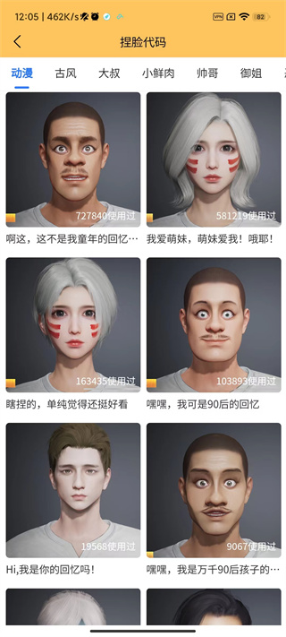 xj6666cn画质怪兽120刺激战场  v2.2.1图2
