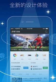 体奥动力  v7.4图2