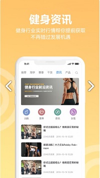 蜂隐运动  v1.0图3