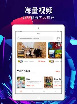 绿雾影视app下载安装