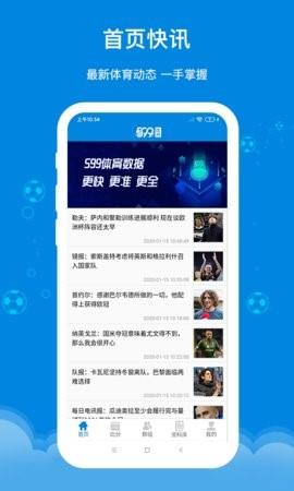 599比分  v图3