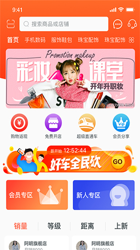 亚亿雅  v2.4.1图2