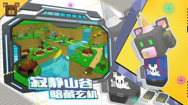 蹦蹦熊  v1.0.7图3