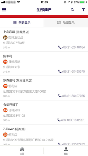 索迪斯  v8.5.0图2