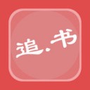追书书城安卓版