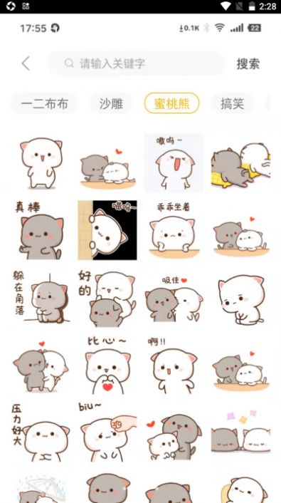 天天逗图  v1.0图1