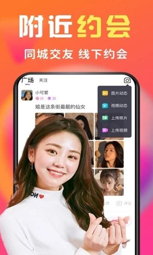 缘圈2024  v9.2.5图2