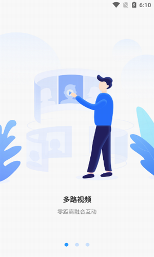 小学微课堂app下载