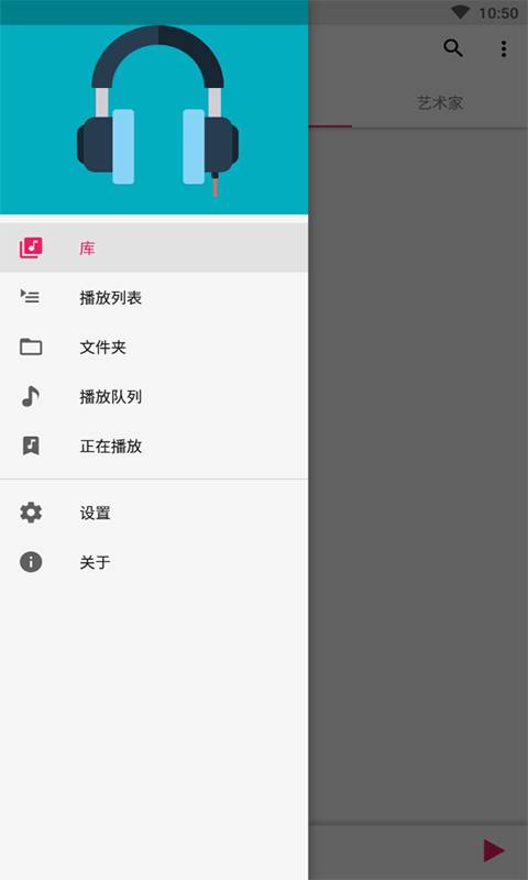 库乐队安卓下载安装  v2.0图3