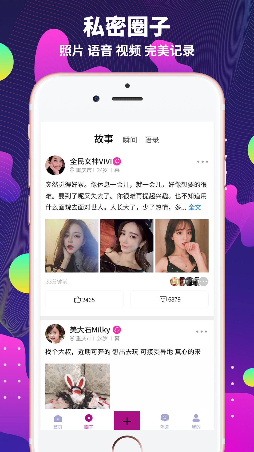 字母派对