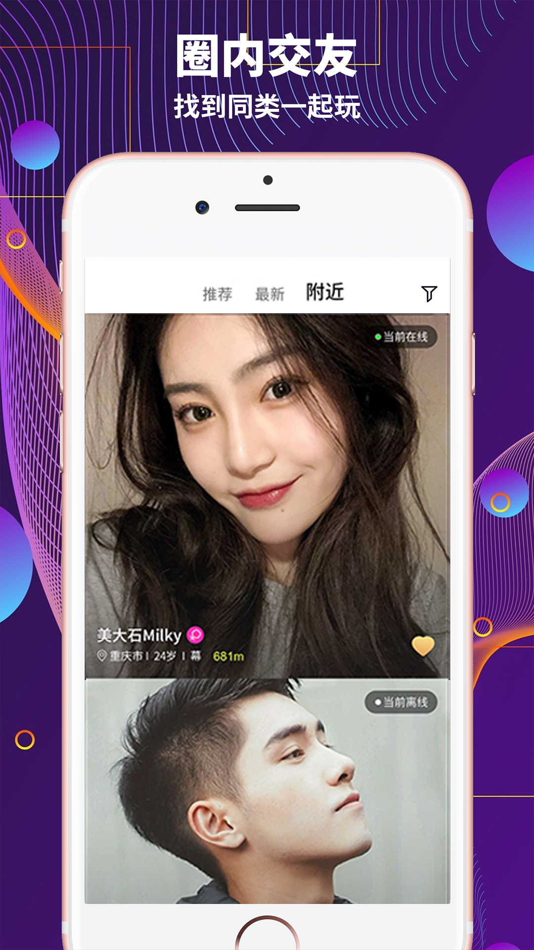 字母派对  v2.8.0图4