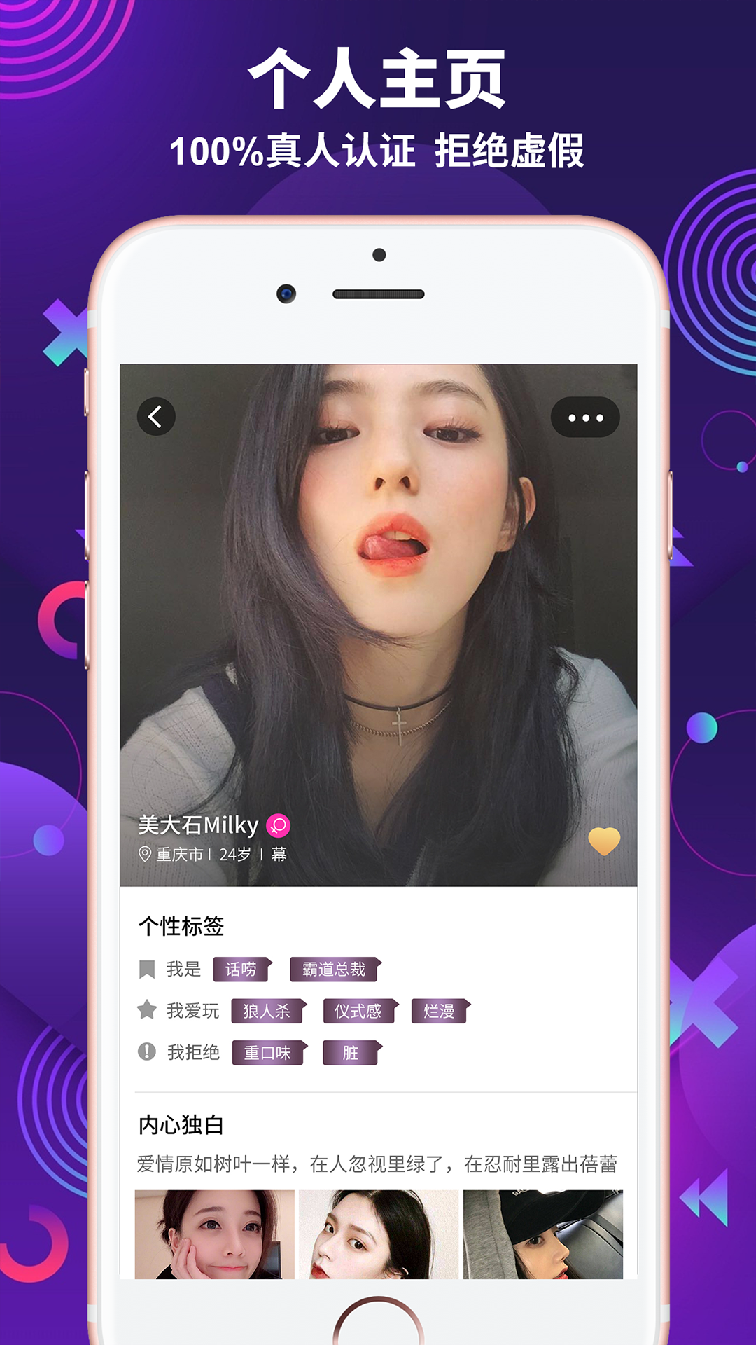 字母派对  v2.8.0图3