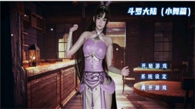 小舞模拟器冷狐版下载  v1.0.1图2