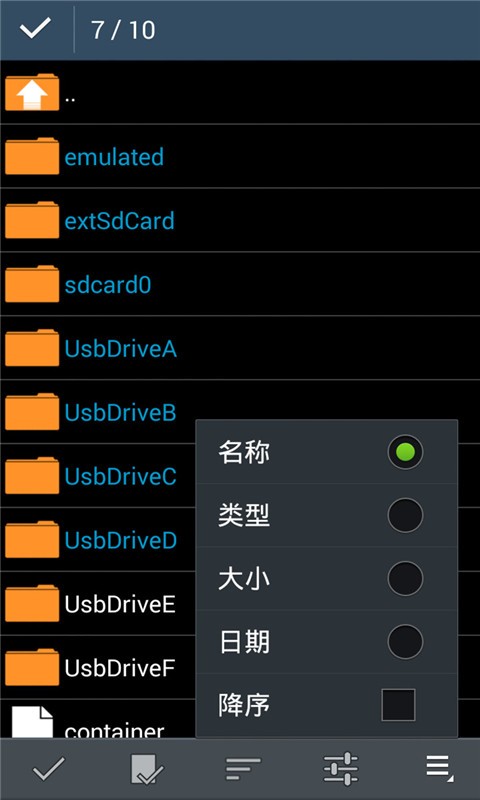 zarchiver解压器下载安卓版  v628.74.48图2