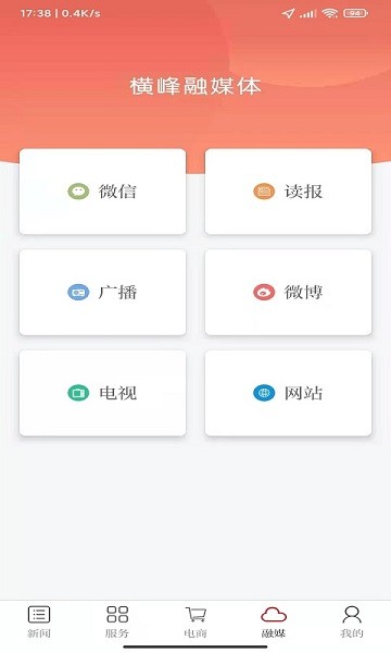 幸福新横峰  v2.0.7图3