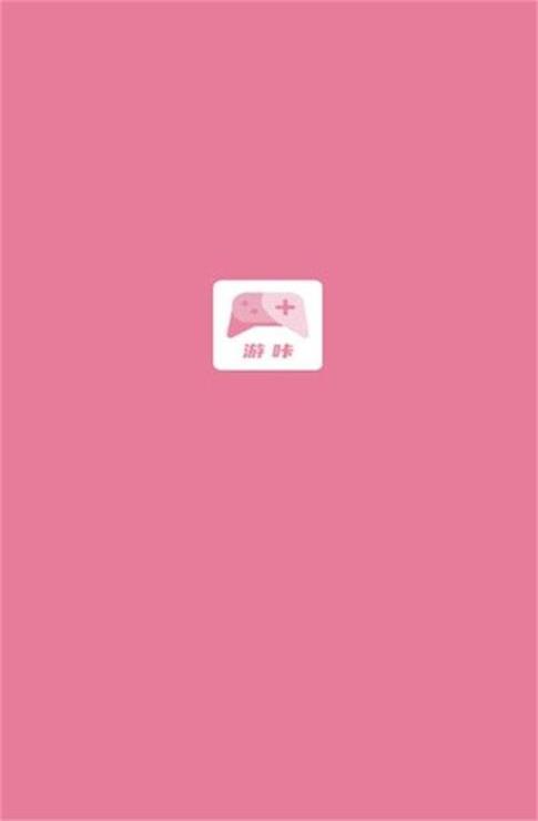 最新游咔下载安装  v1.1.0图1