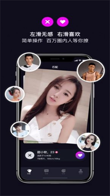 字母圈斯慕  v1.0.1图2