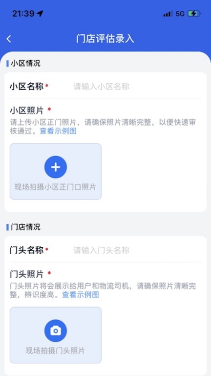 盘石