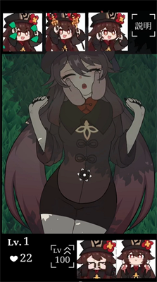 原神胡桃触摸小游戏