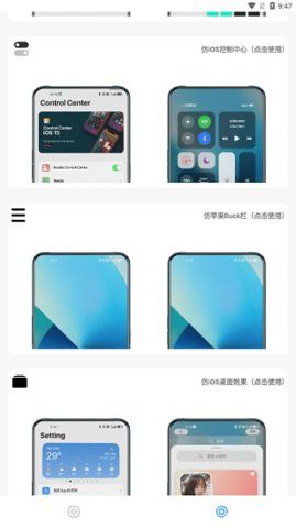 主题库pro免费版v20安卓版  v8.0图1